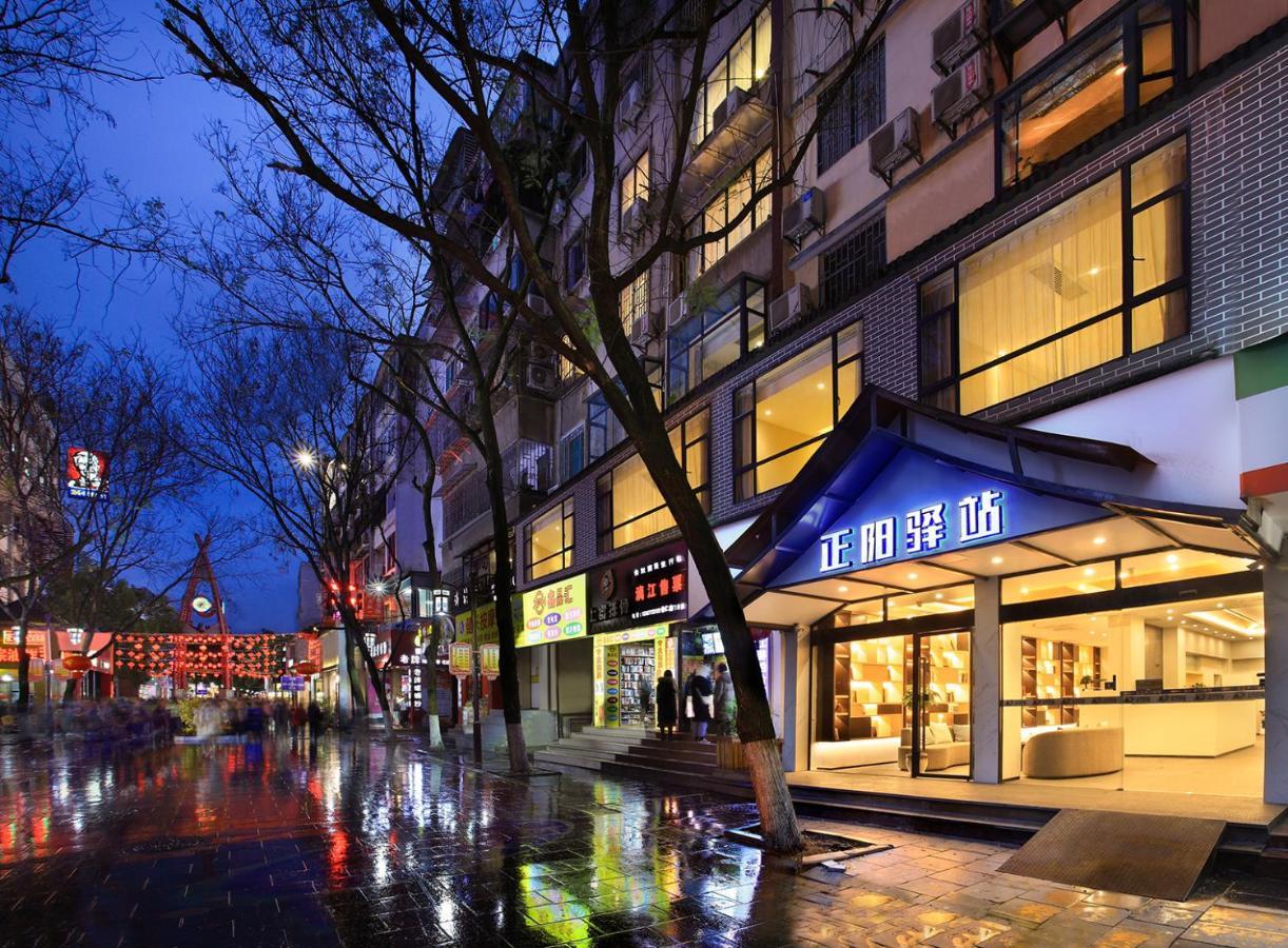 Wing Hotel Guilin- Pedestrian Street Exterior photo